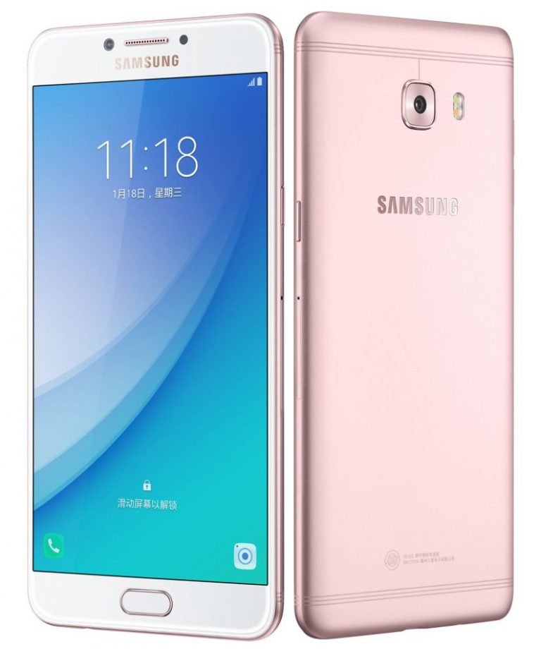 Samsung announced Galaxy C7 Pro. – futechlife